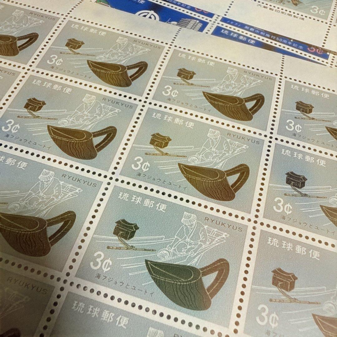 277 琉球切手 コレクション 1950年代 277 琉球切手 コレクション 1950