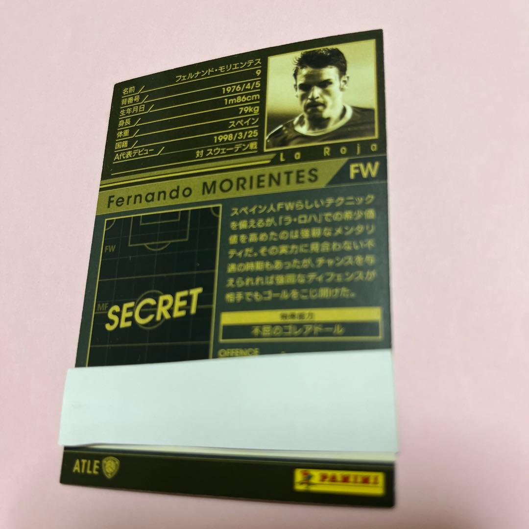 wccf ATLE モリエンテス