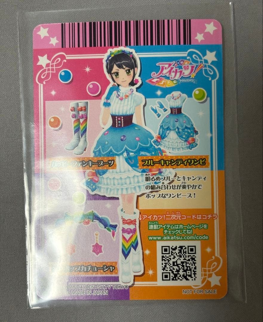 アイカツカード ぽわぽわプリリン 有栖川おとめ 北大路さくら 神谷