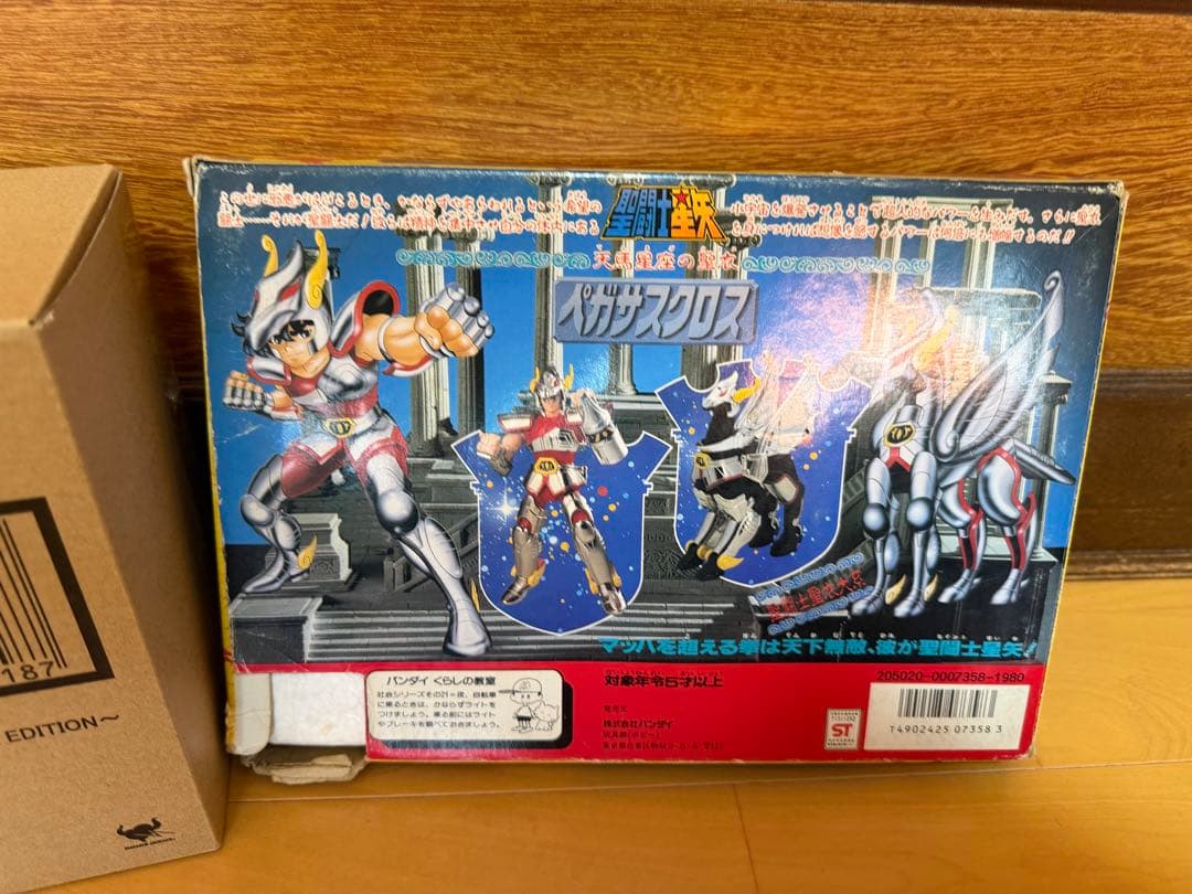 聖闘士聖衣神話 初期青銅聖衣O.C.E限定　ペガサスクロス星矢　聖闘士聖衣体系