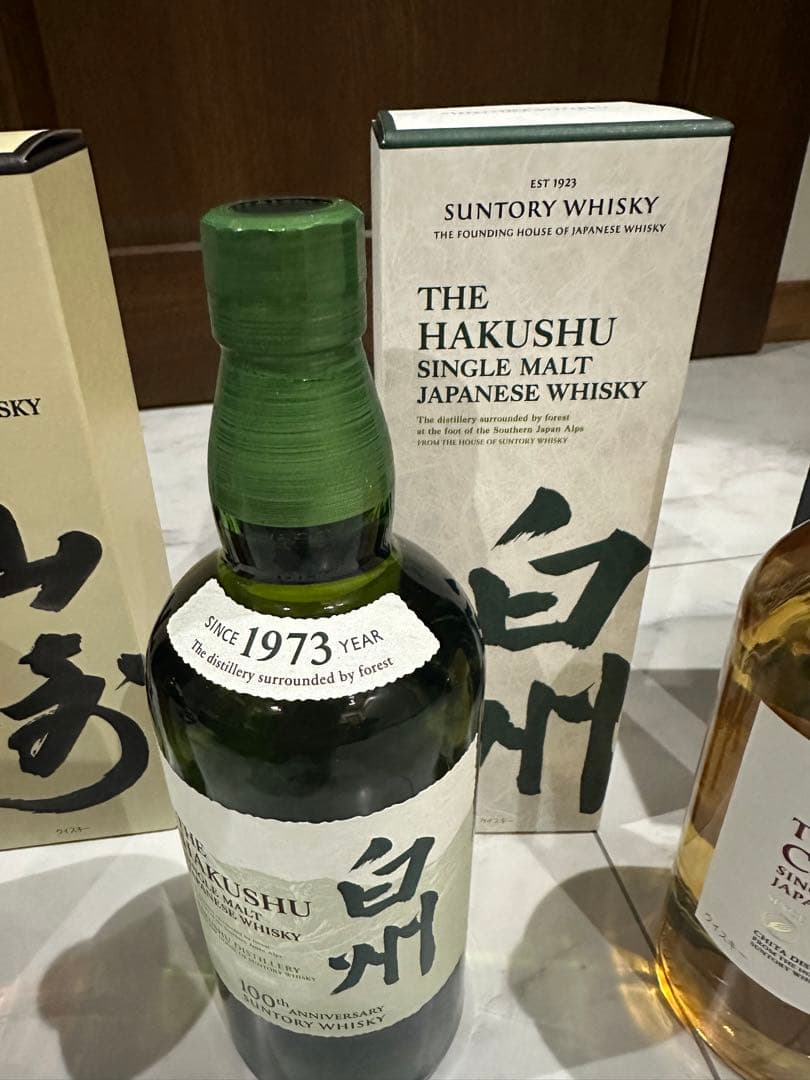 入手困難ジャパニーズウイスキー】山崎 白州 知多 セット販売 入手困難