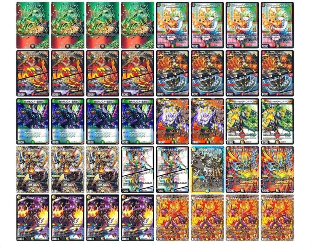 1日限定特価 翌日発送 リースボルシャック おまけ、スリーブ付き 微高