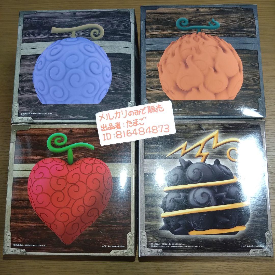 被りなし】ワンピース 悪魔の実 ルームライト 全種 フルコンプリート