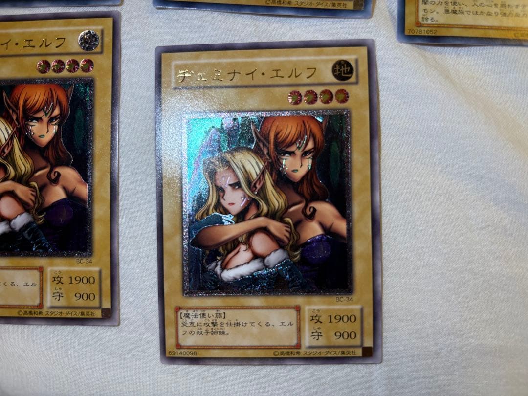 アルティメットレア　確認用