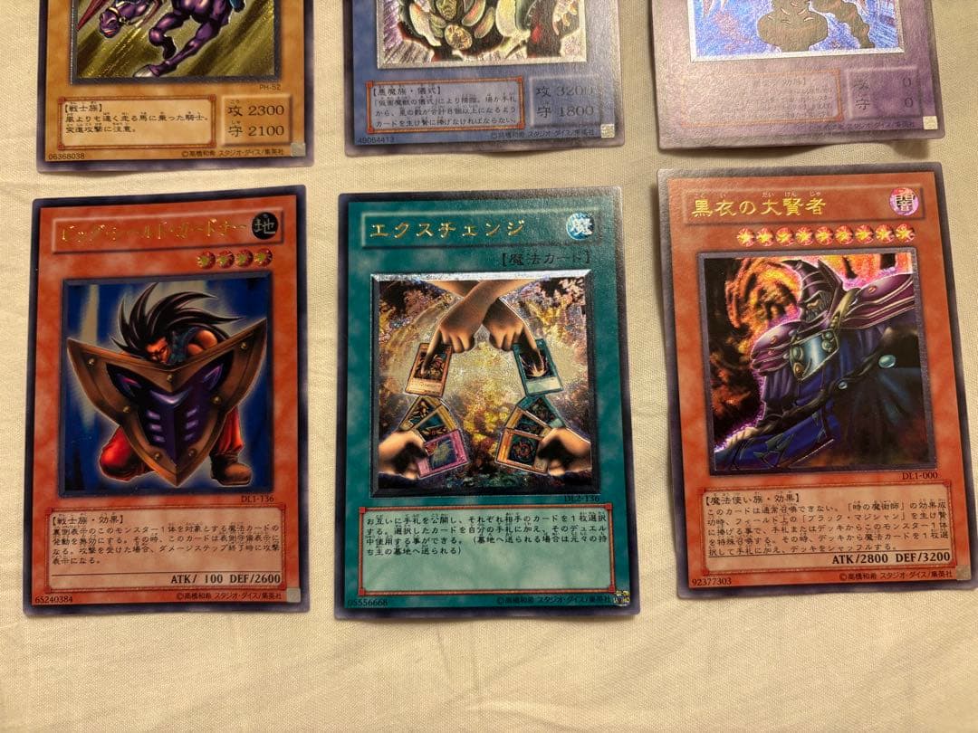 アルティメットレア　確認用