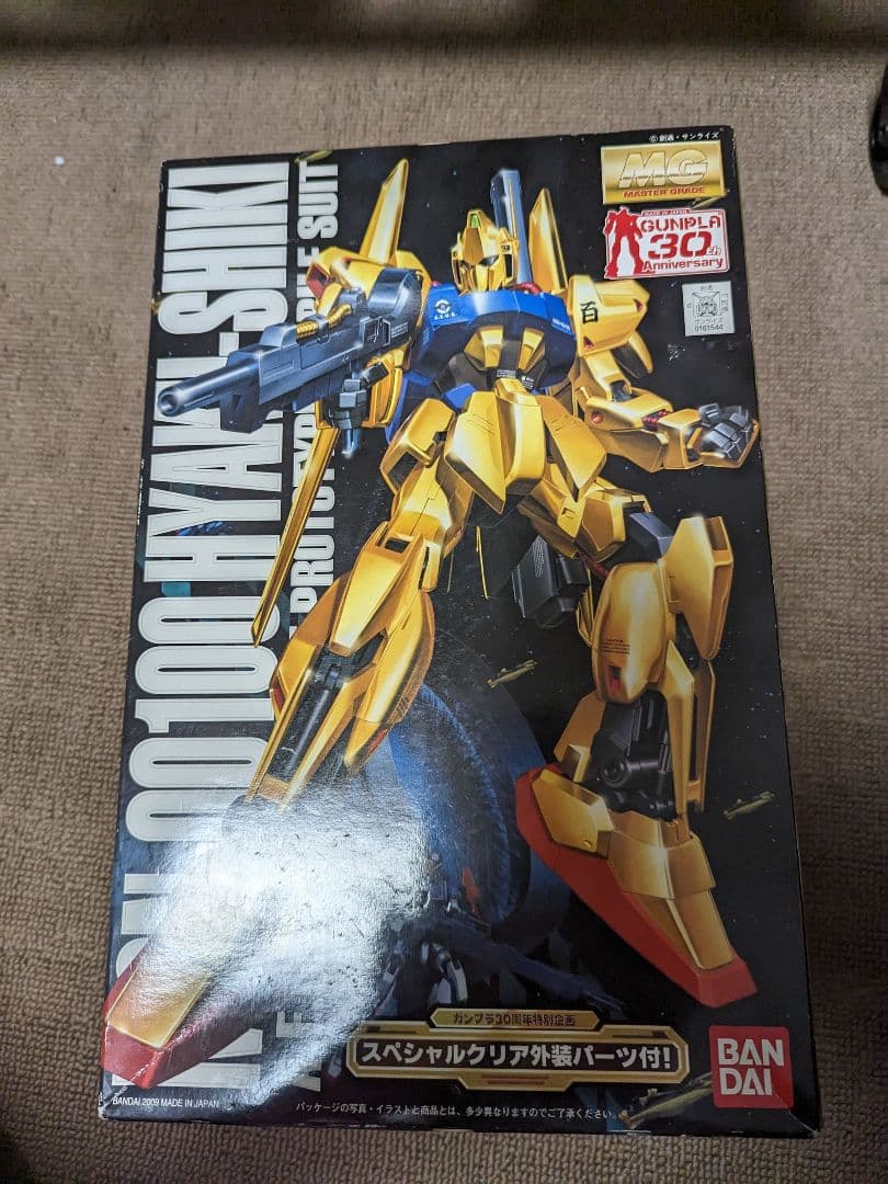 百式 1/100 MG スペシャルクリア外装パーツ付 - メルカリ