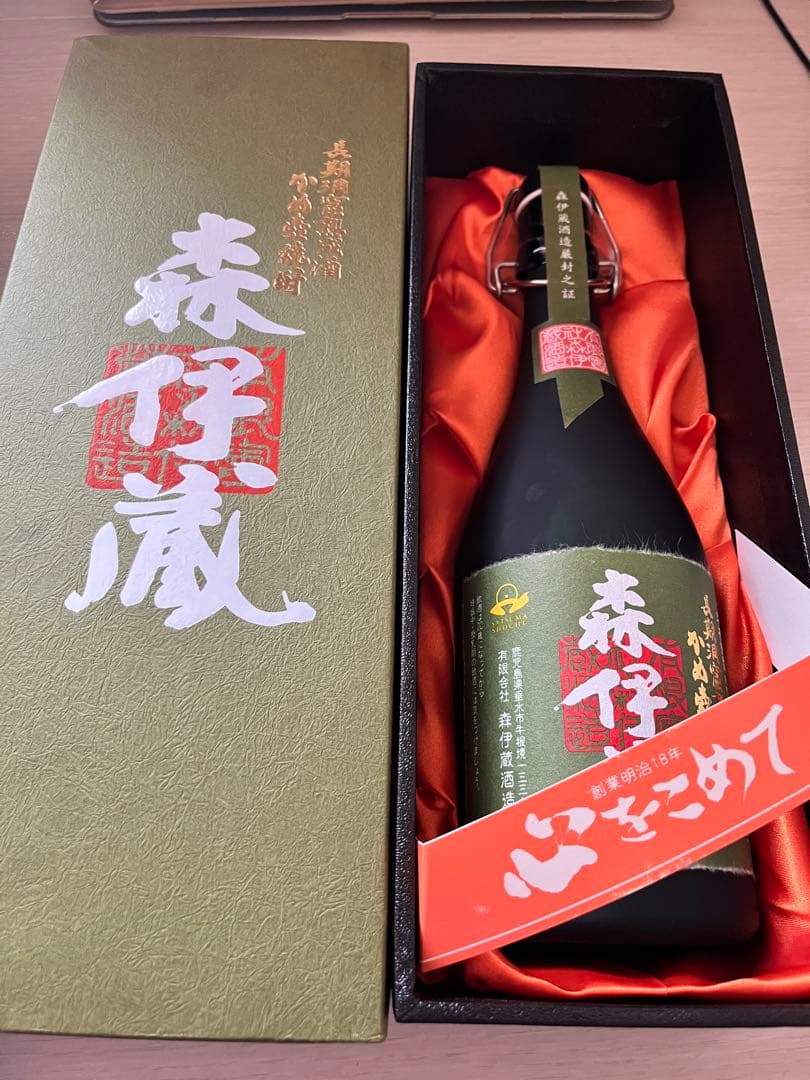 芋焼酎森伊蔵極上の一滴720ml