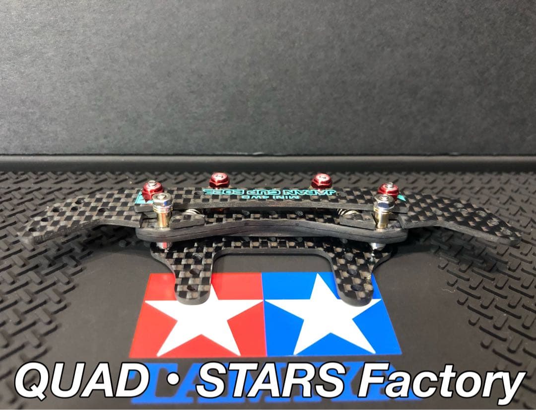 【ミニ四駆パーツ】2軸ATピボットバンパー　J-CUP2022／フルカーボン