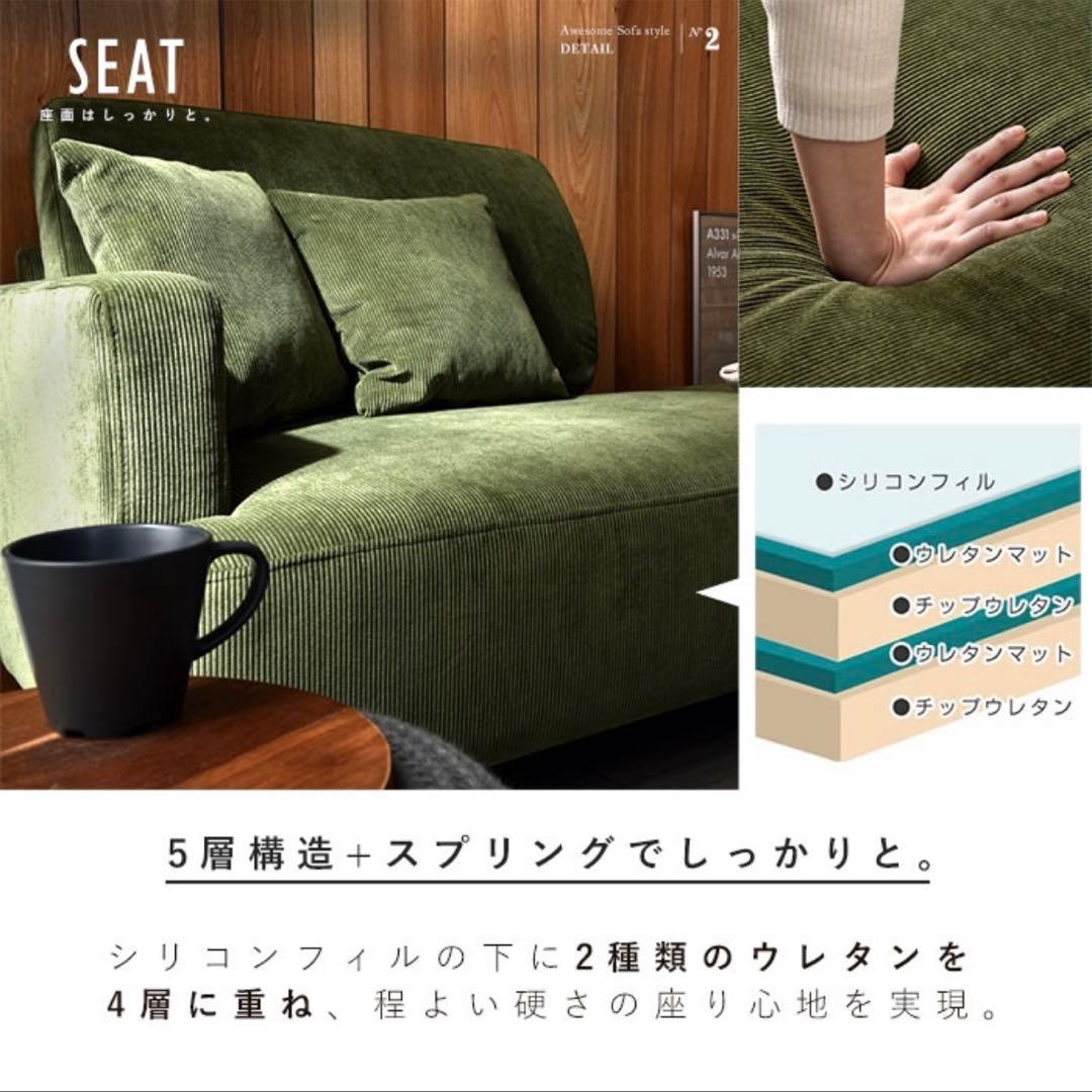 コーデュロイ　カウチソファ　2人掛け　ミントブルー