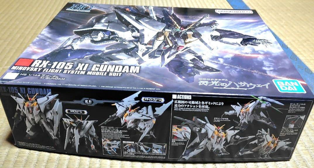 未組立】HG RGガンプラセット 9個 まとめ売り