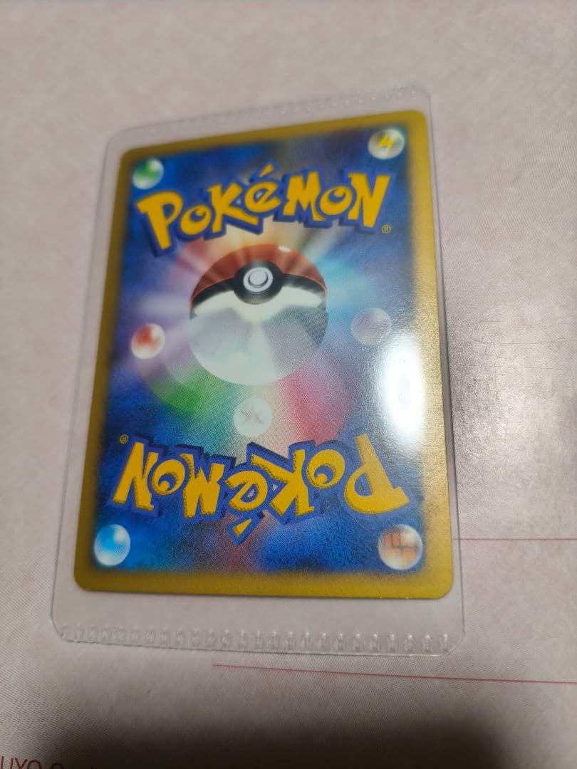 【モリ】ピカチュウ PROMO DPプロモーションカード 048/DP-P