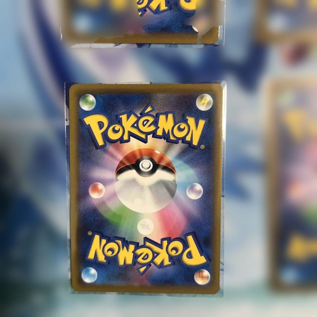 ハイパーボール UR 四枚