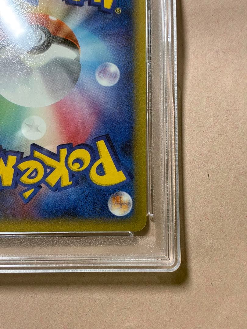 PSA7 ミュウツー☆（ゴールドスター）ギフトボックス ミュウ・ルカリオver.