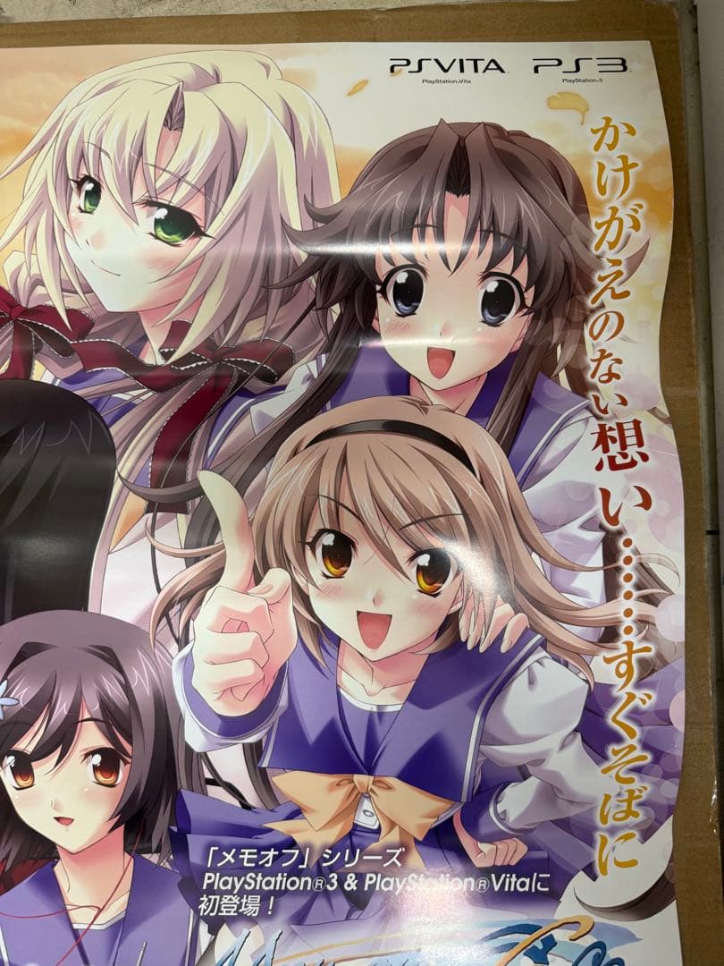 メモリーズオフ 6 Complete 店頭販促用両面ポスター メモリーズオフ 6