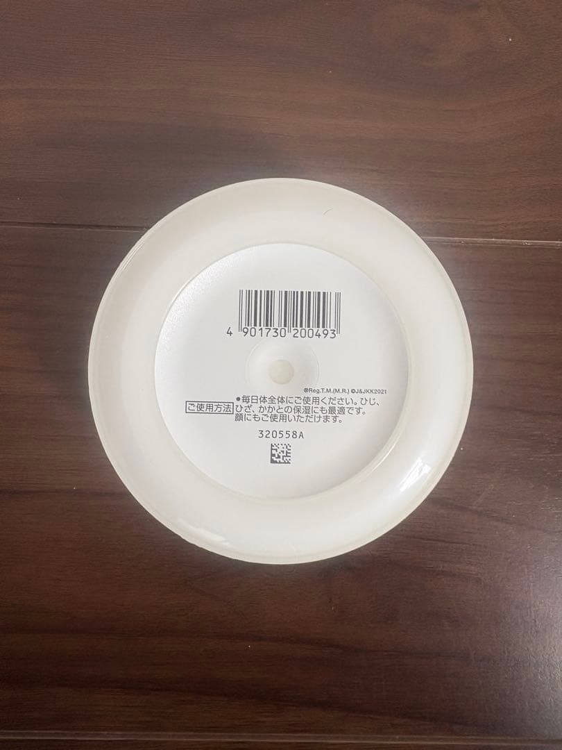 【新品未使用】 ニュートロジーナ 高保湿バーム 5個セット