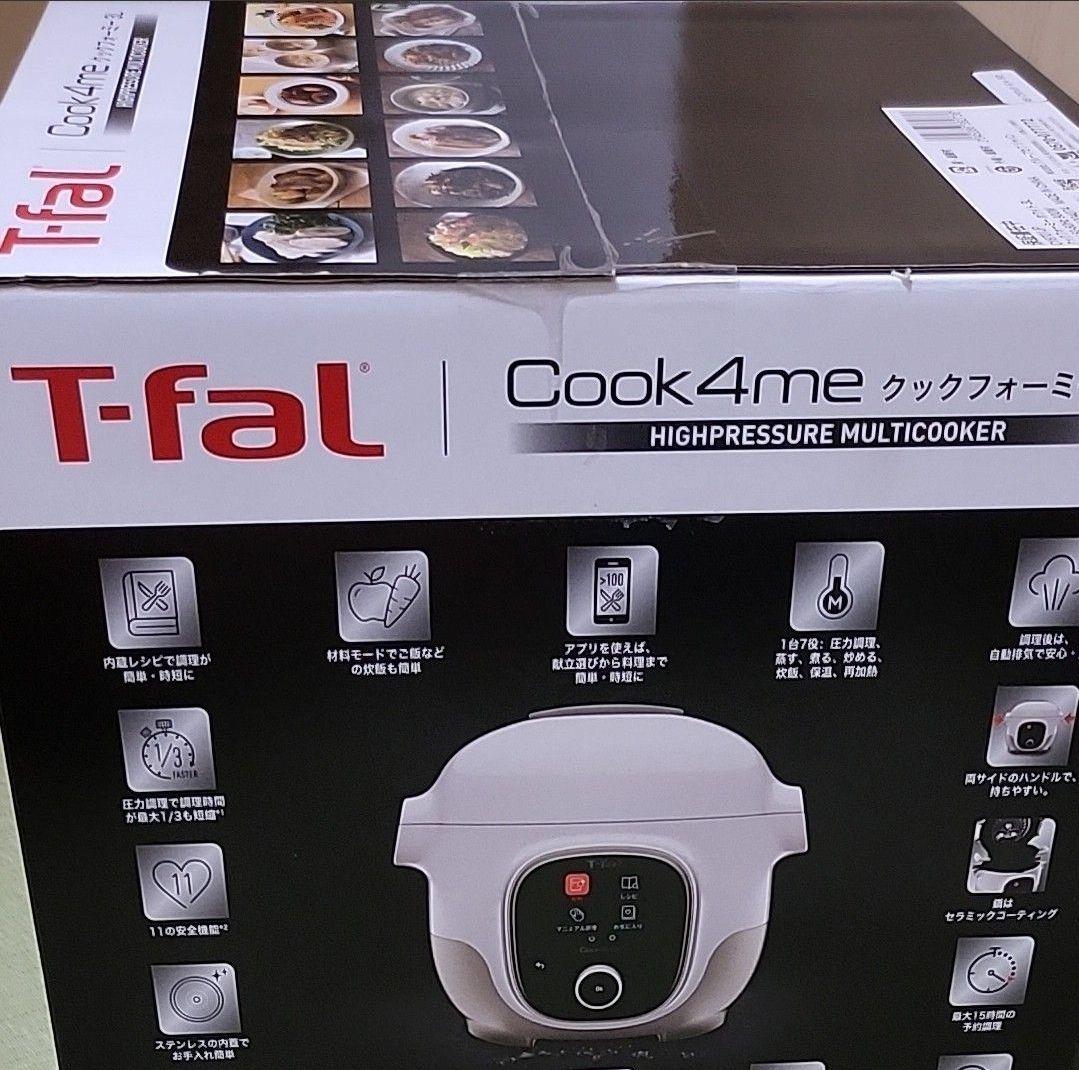 新品】ティファール クックフォーミー ホワイト 3L CY8701JP