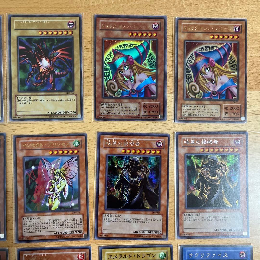 遊戯王OCG デュエルモンスターズ 27枚 まとめ売り - メルカリ