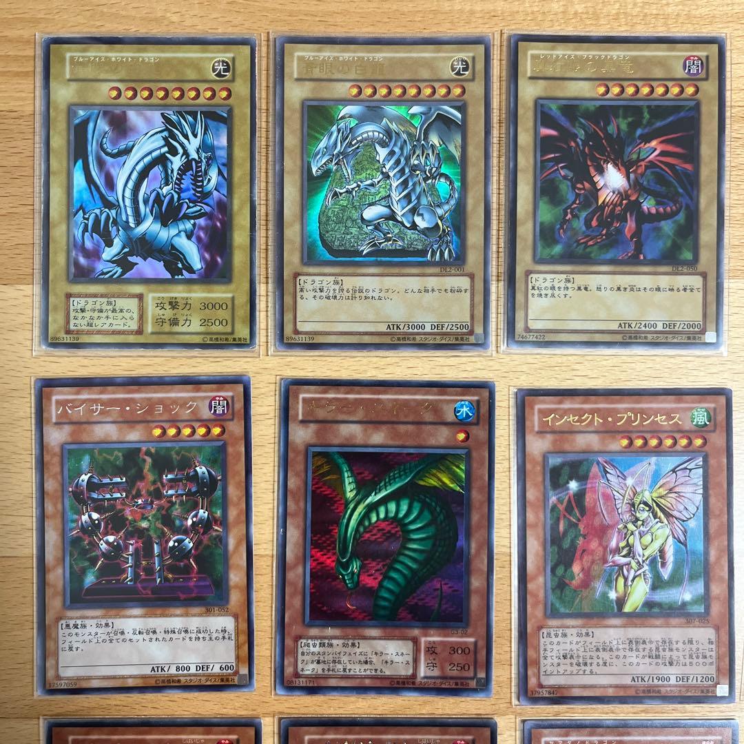 遊戯王OCG デュエルモンスターズ 27枚 まとめ売り - メルカリ