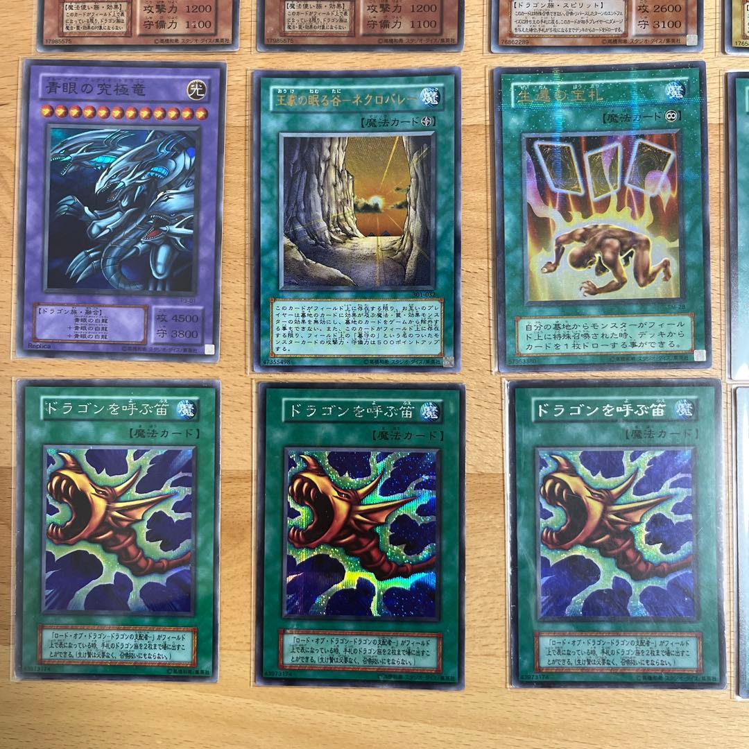 遊戯王OCG デュエルモンスターズ 27枚 まとめ売り - メルカリ