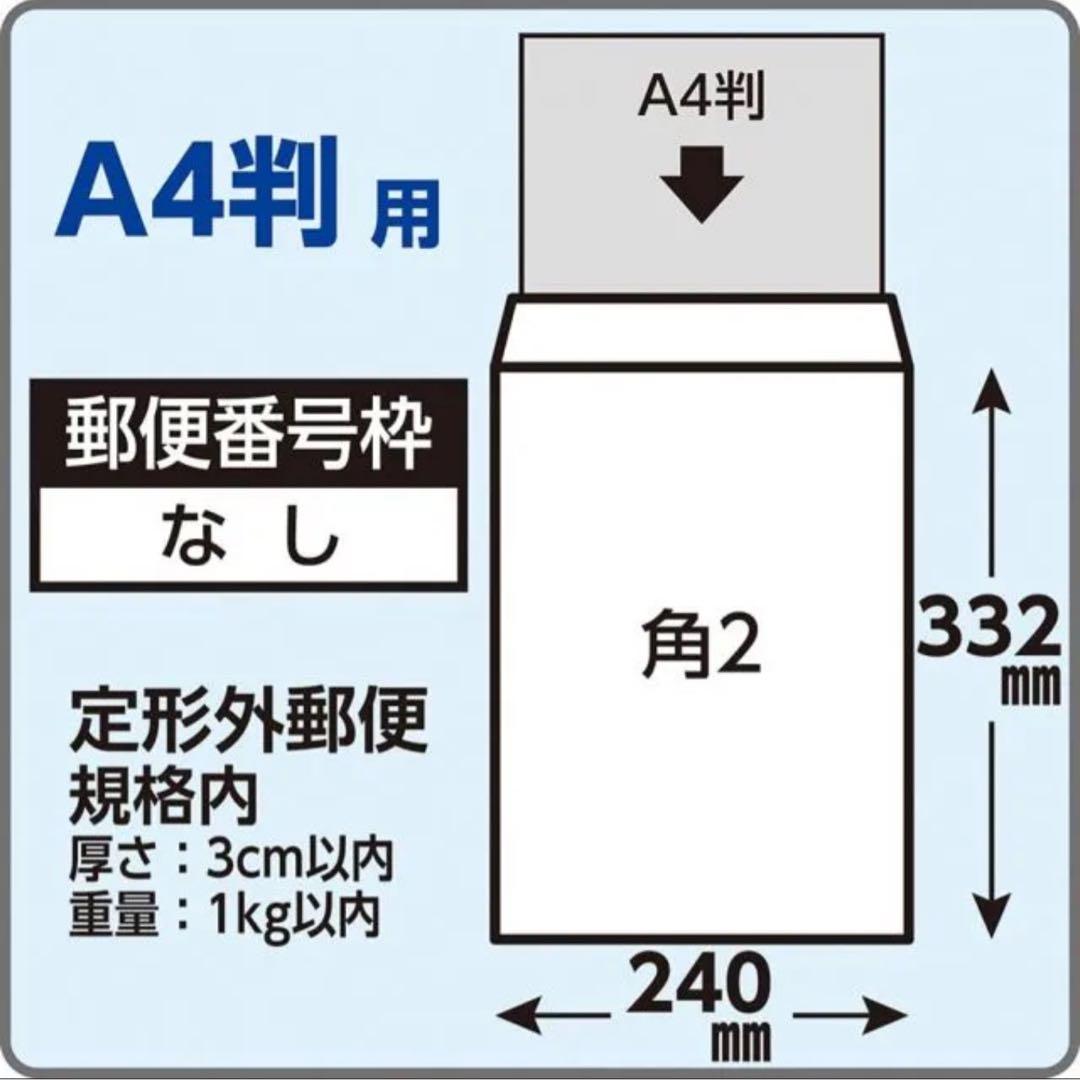 クラフト封筒 角形2号 85g 500枚入を2箱　計1,000枚　【高品質】
