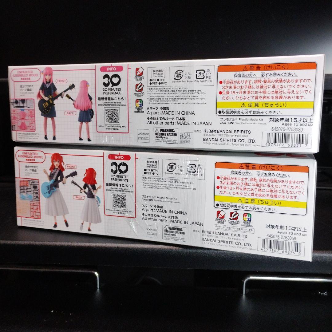 未開封新品 30MP 後藤ひとり＋喜多郁代 合計2個セット