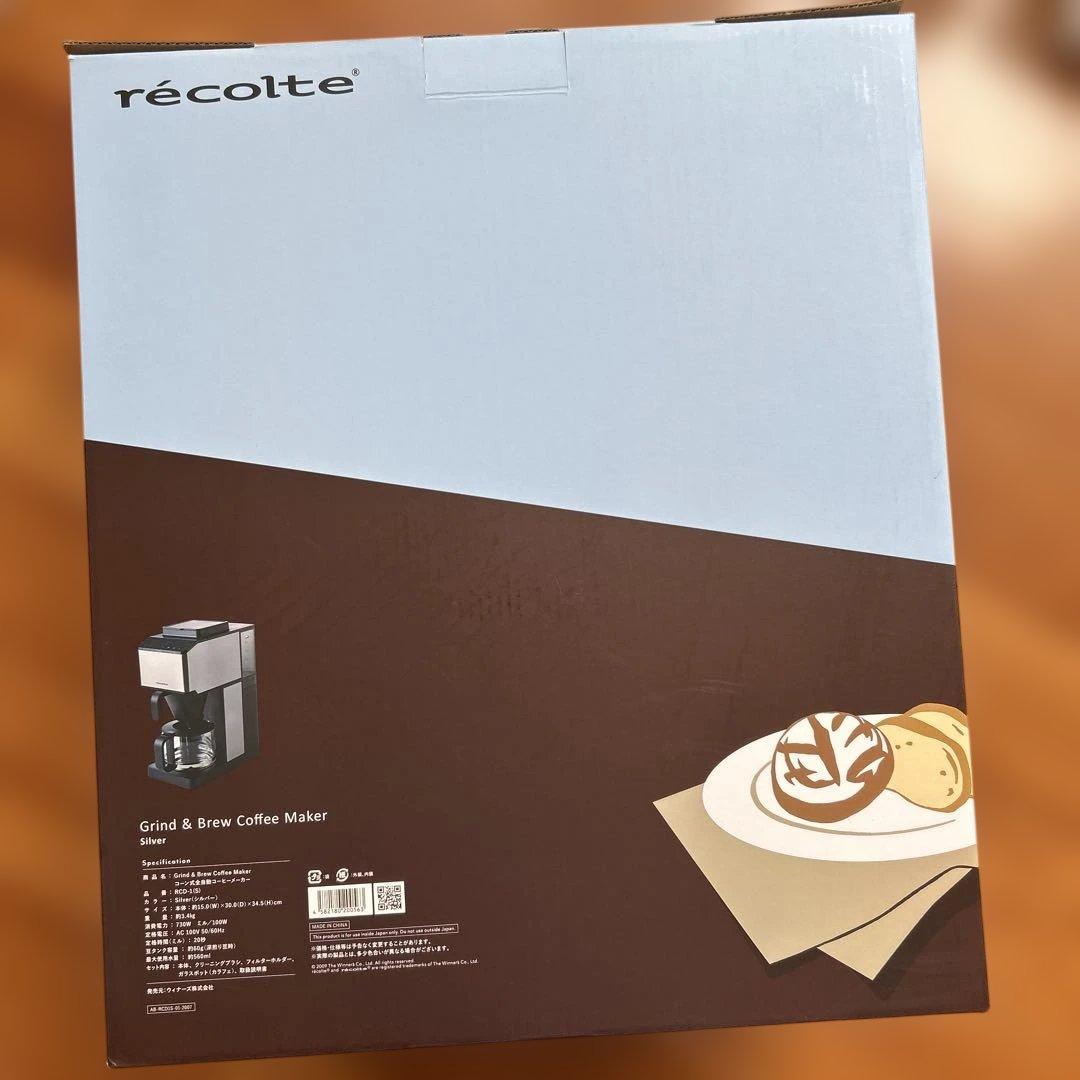 新品未使用 レコルト コーン式全自動コーヒーメーカー(外箱一部破れ