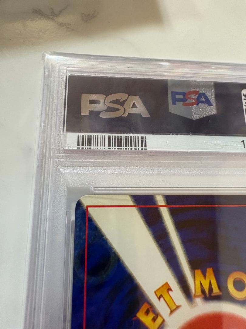 ポケモンカード ヘルガー Lv35 旧裏 PSA10