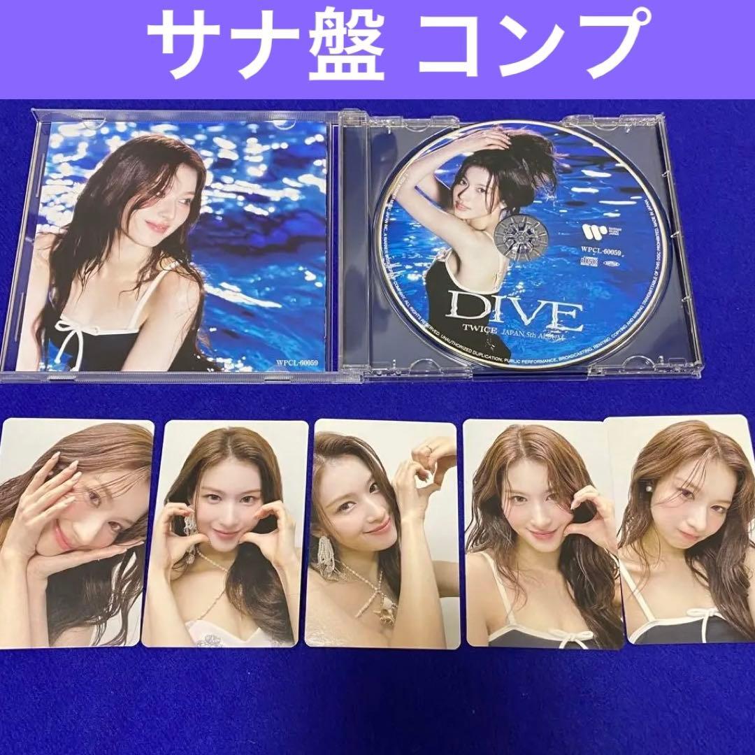 TWICE DIVE サナ サナ盤 ソロ アルバム トレカ コンプ SANA - メルカリ