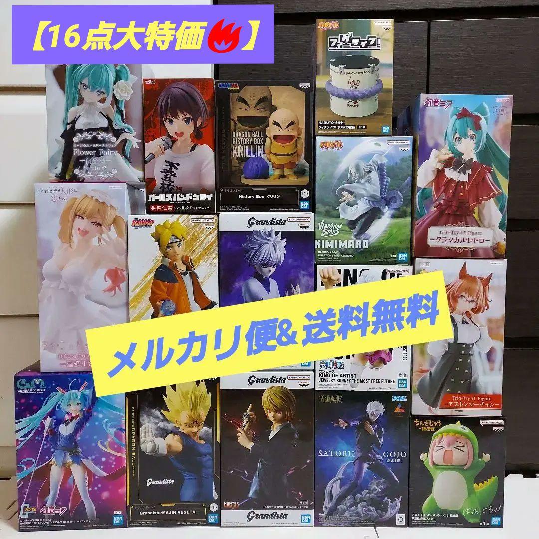 フィギュアまとめ売り 16点 HUNTER×HUNTER キルア クラピカ等 - メルカリ