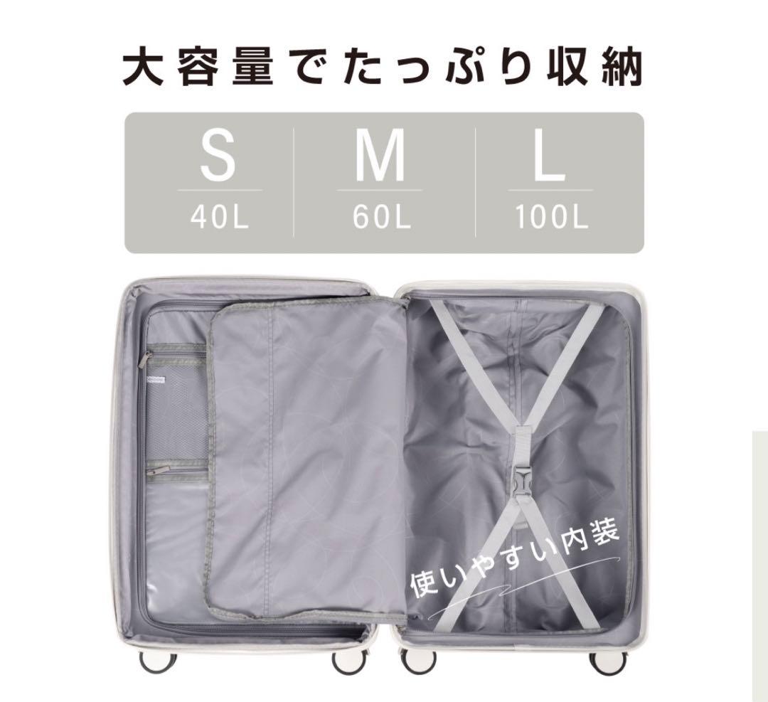 ブラック キャリーケース 100L スーツケース100L ブラック キャリー