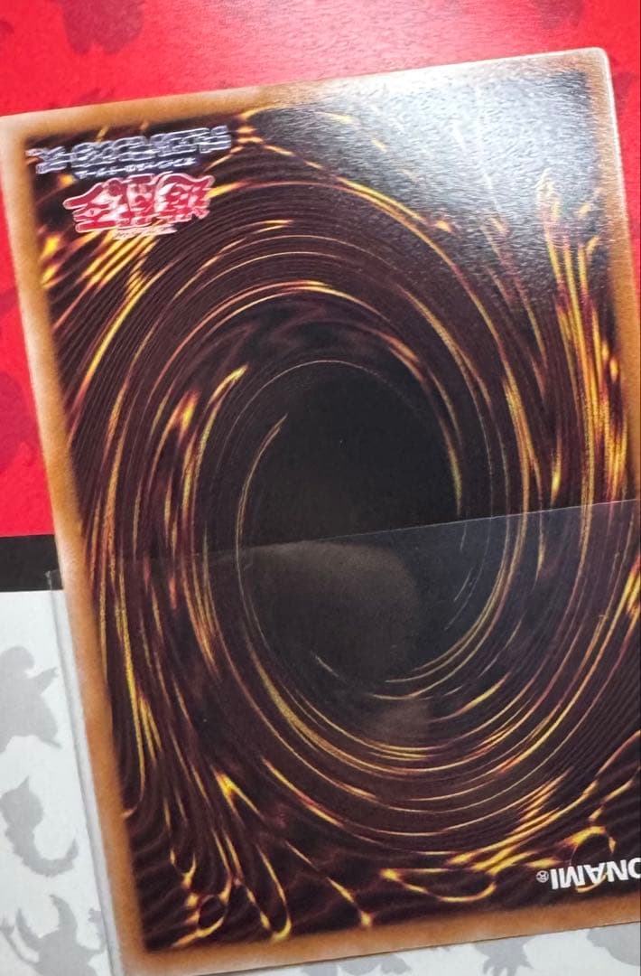 遊戯王 増殖するG 25th クオシクRC04-JP005 クオシク 日版