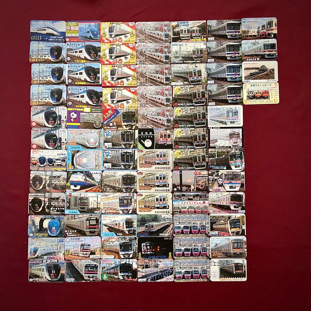 京成電鉄の電車カード詰め合わせ - メルカリ