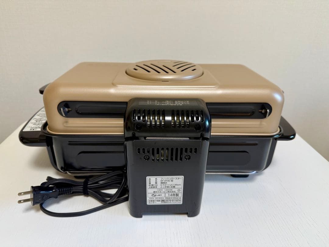 未使用 象印 フィッシュロースター EF-VF40 ゴールド - メルカリ