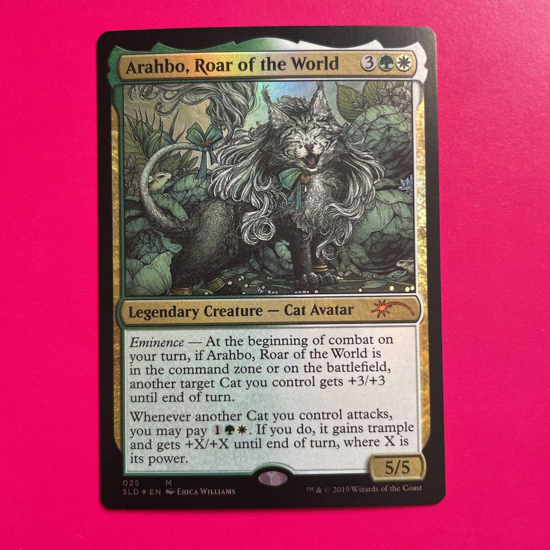 MTG foil 英語版 世界の咆哮、アラーボ Secret Lair SLD