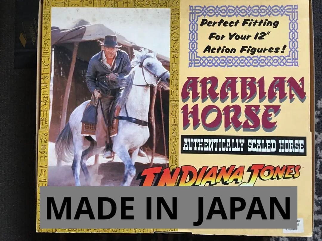 インディアナ・ジョーンズ 初版12インチフィギュア アラビアンホース