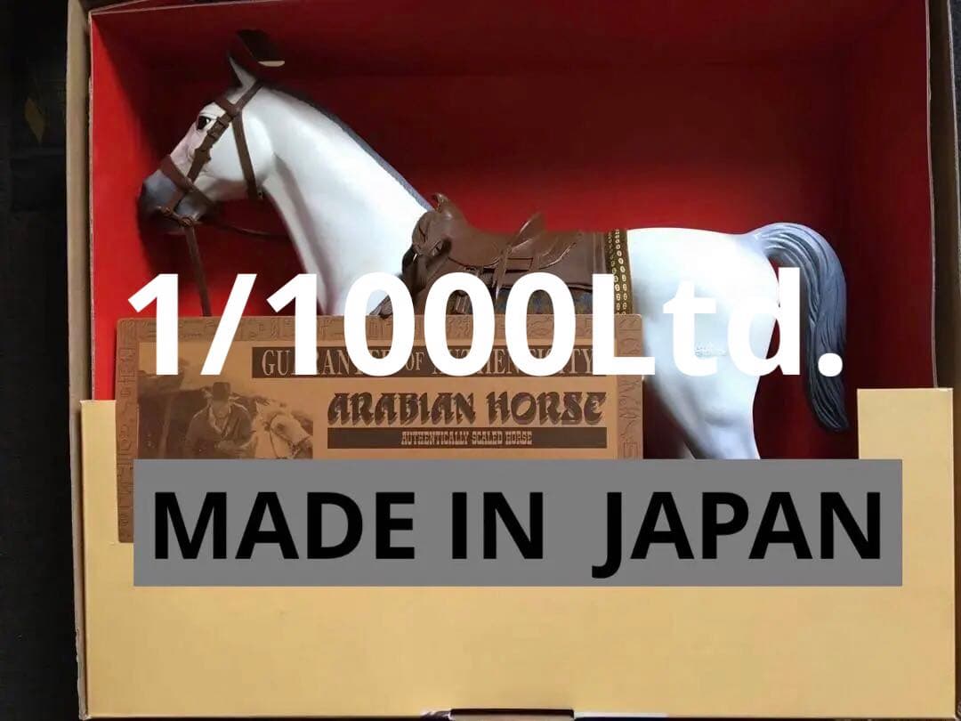 インディアナ・ジョーンズ 初版12インチフィギュア アラビアンホース