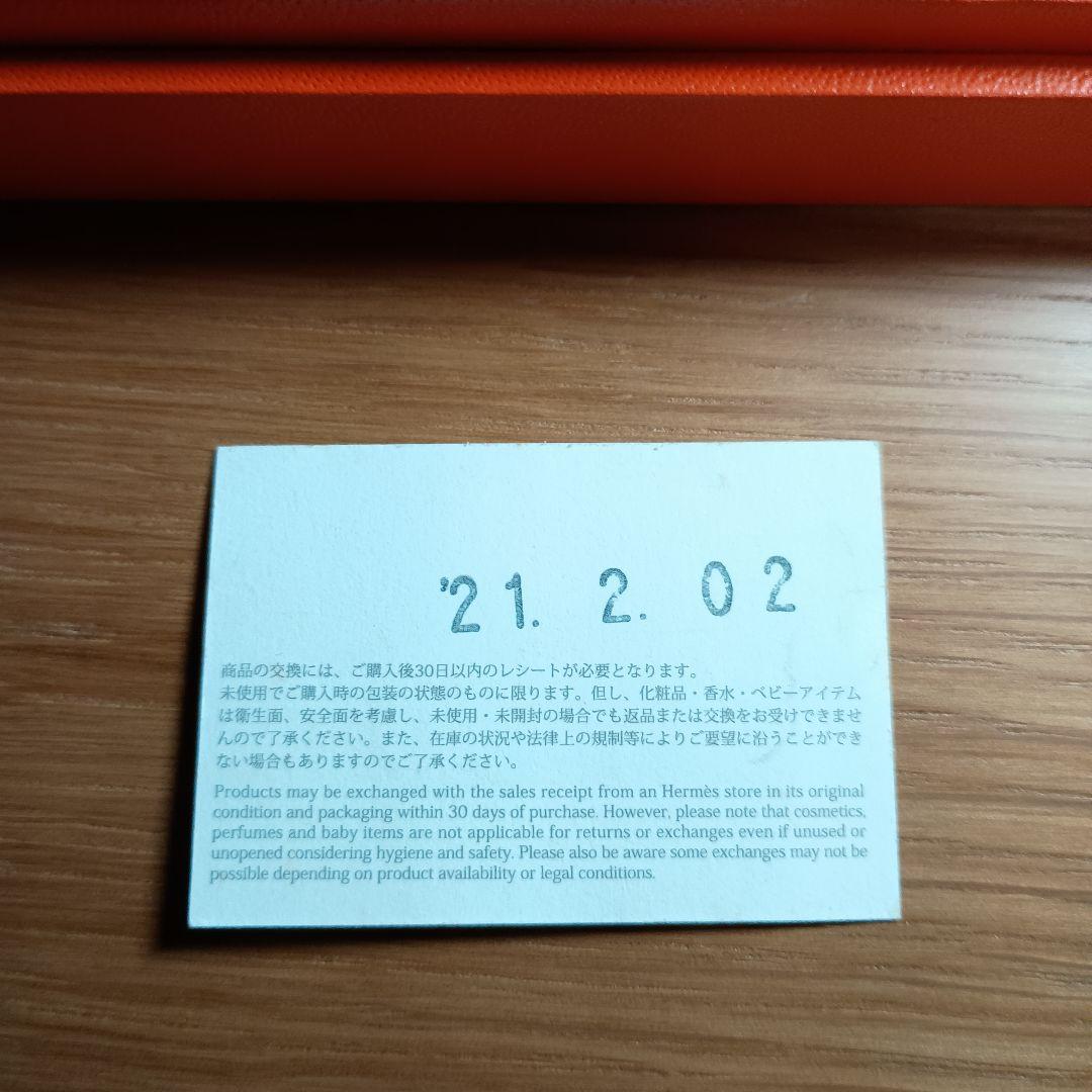 HERMES シェーヌダンクル　TGM 12コマ