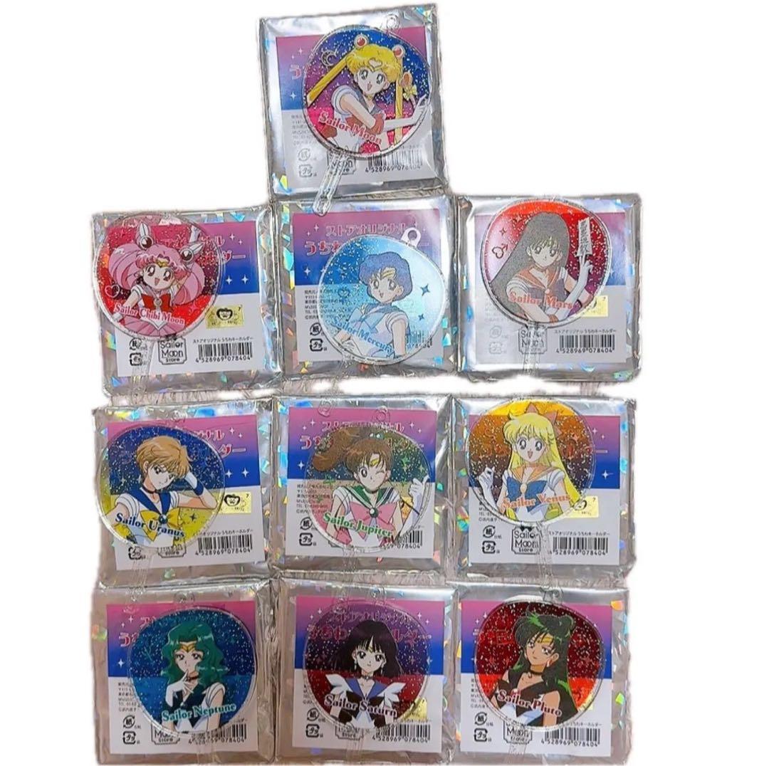 セーラームーン ストアオリジナル うちわキーホルダー 全10種