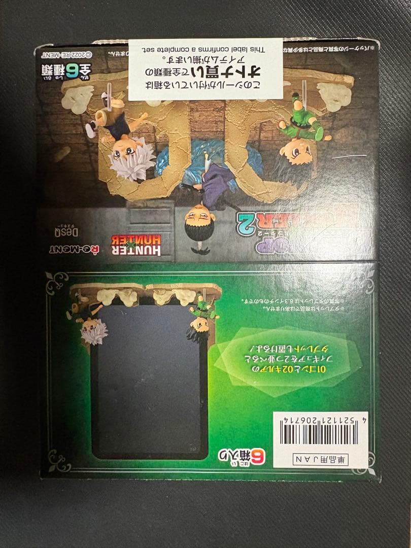 ハンターハンター　デスクトップハンター2 フィギュアセット 全6種類