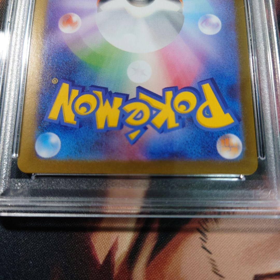 ポケモンカード トウホクのピカチュウ psa10