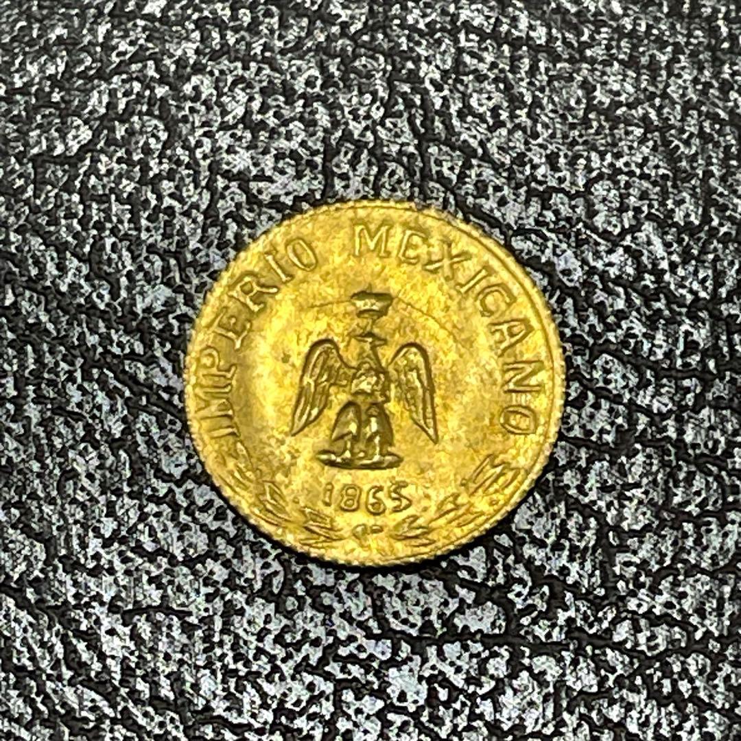 メキシコ1865年 1ペソ金貨 世界最小金貨 マクシミリアン皇帝 コイン