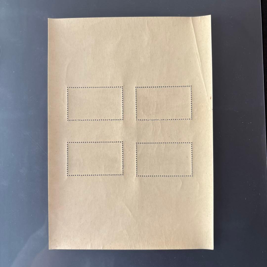 銭単位切手】霧島国立公園 小型シート 韓国岳高千穂峰霧島神宮六観音池