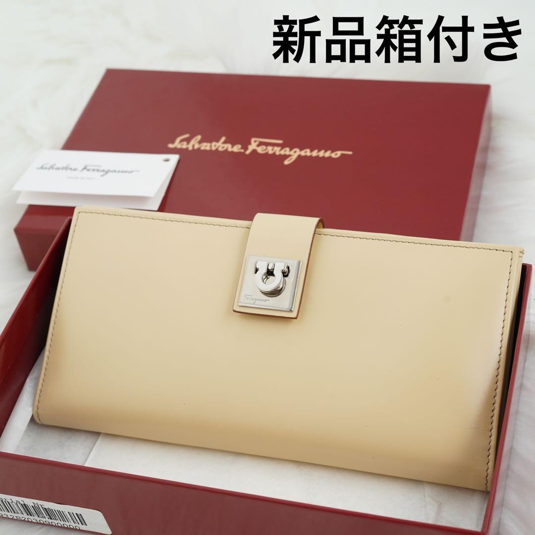 ☆未使用☆ フェラガモ ガンチーニ 長財布