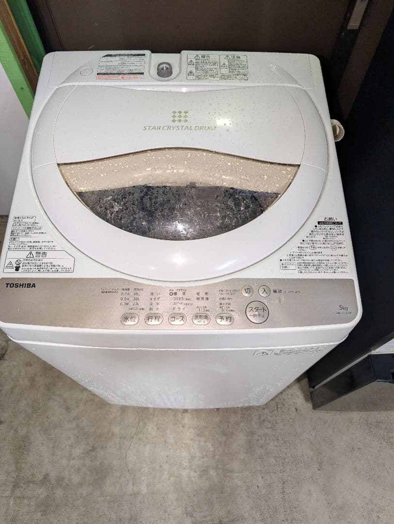 【引取価格matsu】〜完動品〜※一部地域配送無料/その他地域相談可能