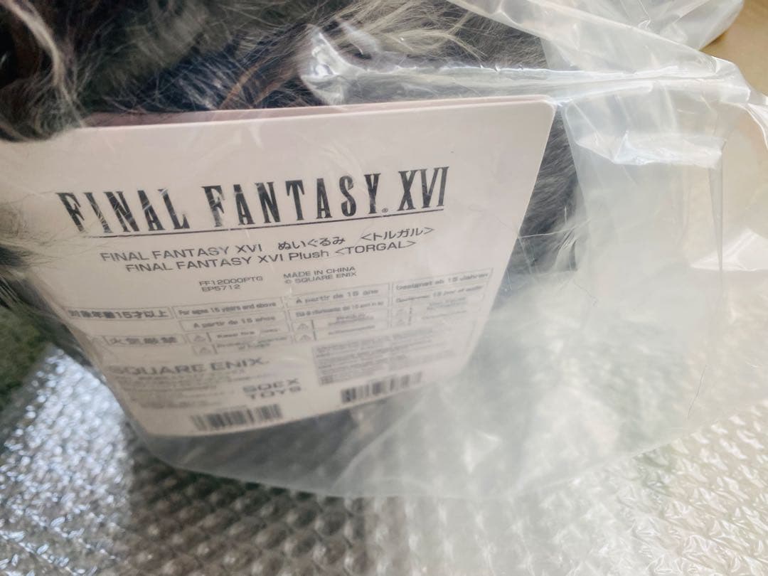 FINAL FANTASY XVI トルガル