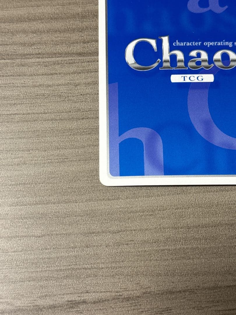 “ラボメン”因果律のメルト「牧瀬 紅莉栖」SP ChaosTCG