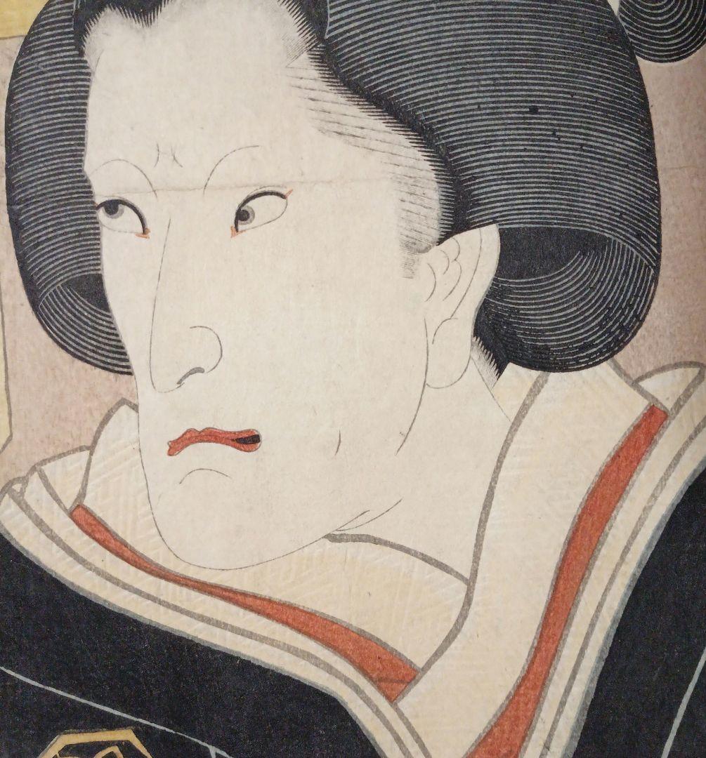 浮世絵版画、東都高名會席畫局岩ふじ景色初代広重画人物三代豊国画の合筆嘉永5年出版