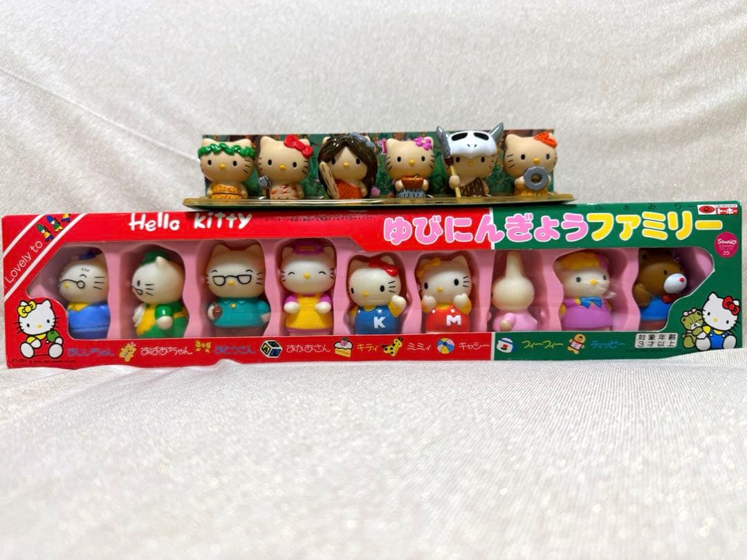 キティファミリー ゆびにんぎょう ハローキティ 指人形 原始人 まとめ売り