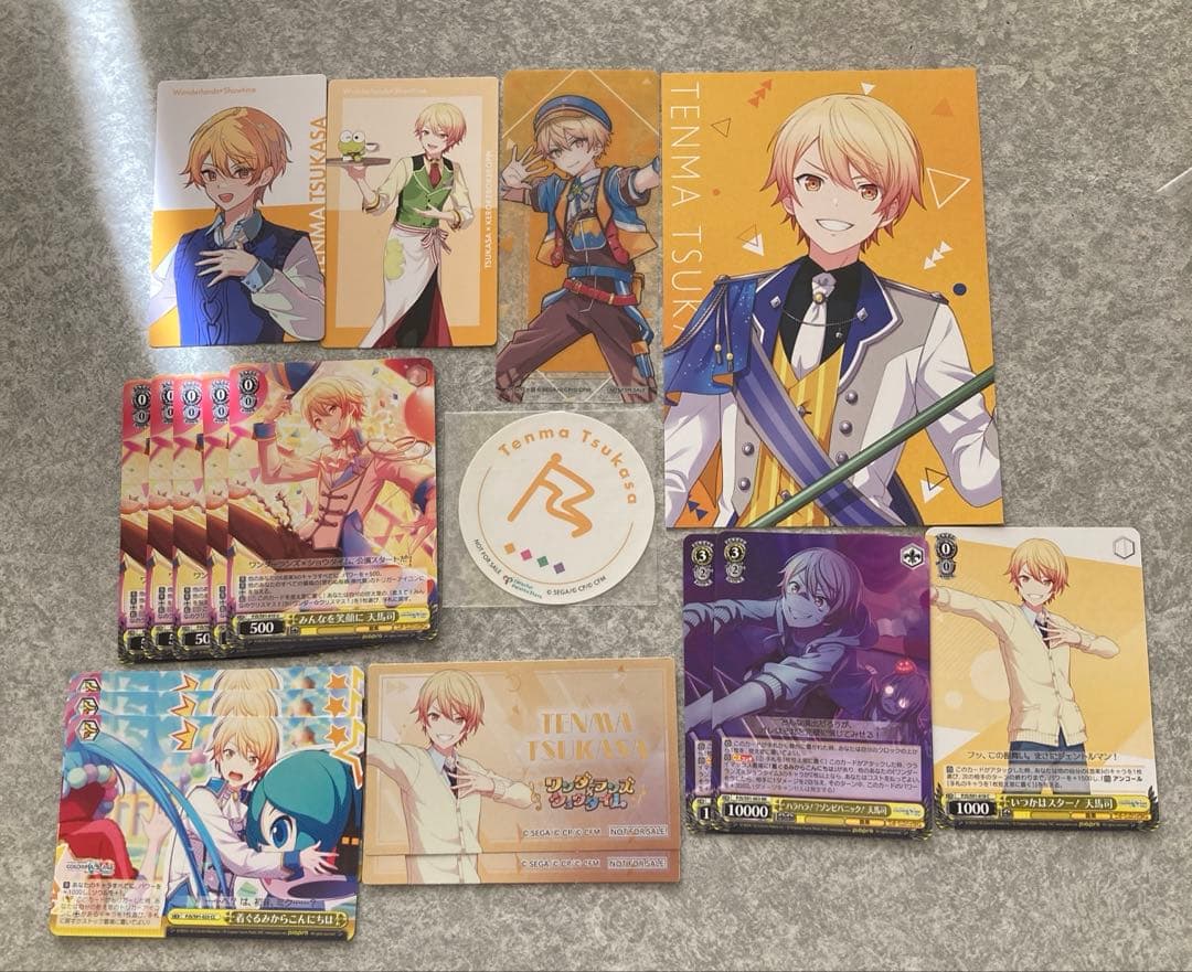 プロセカ 天馬司 まとめ売り - メルカリ