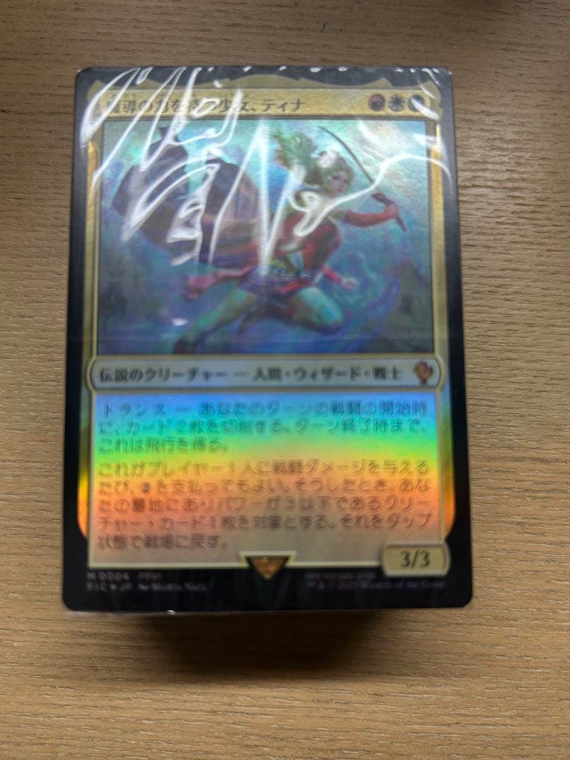 MTG 統率者デッキ トランス・リアニメイト デッキのみ - メルカリ